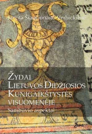 Žydai Lietuvos Didžiosios Kunigaikštystės visuomenėje. Sambūvio aspektai
