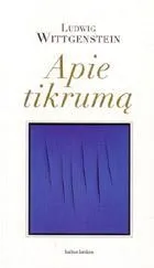 Apie tikrumą
