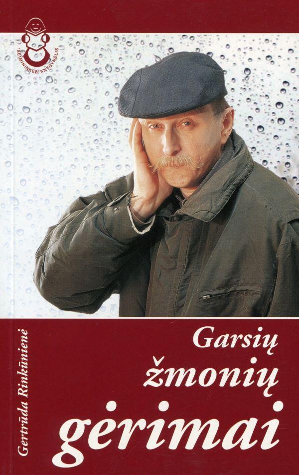 Garsių žmonių gėrimai