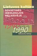 Lietuvos kultūra sovietinės ideologijos nelaisvėje, 1940–1990
