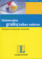 Universalus graikų kalbos vadovas