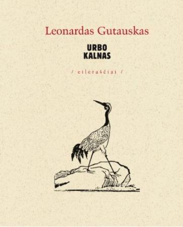 Urbo kalnas