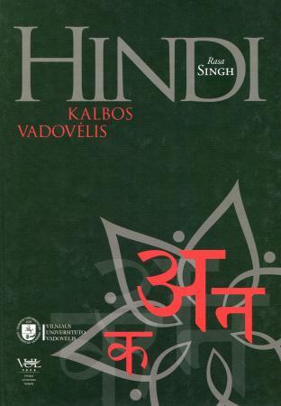 Hindi kalbos vadovėlis