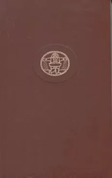 Dekameronas