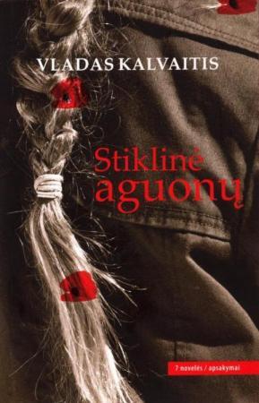 Stiklinė aguonų