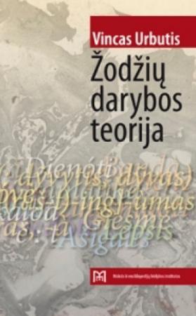 Žodžių darybos teorija
