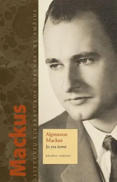 Jo yra žemė