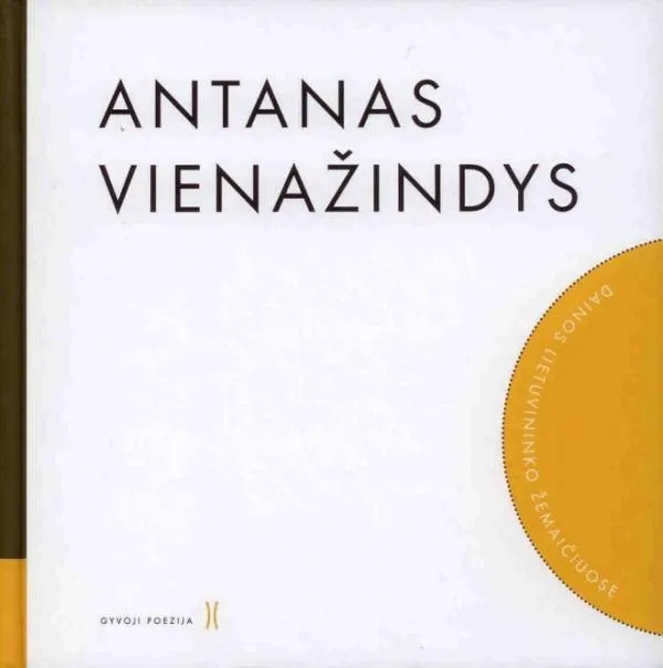 Antanas Vienažindys. Dainos lietuvininko Žemaičiuose (su CD) (serija "Gyvoji poezija")