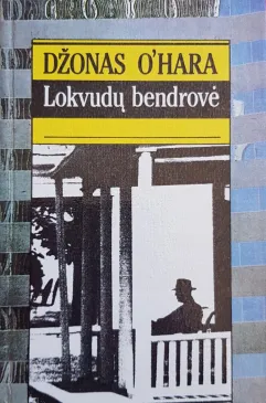 Lokvudų bendrovė