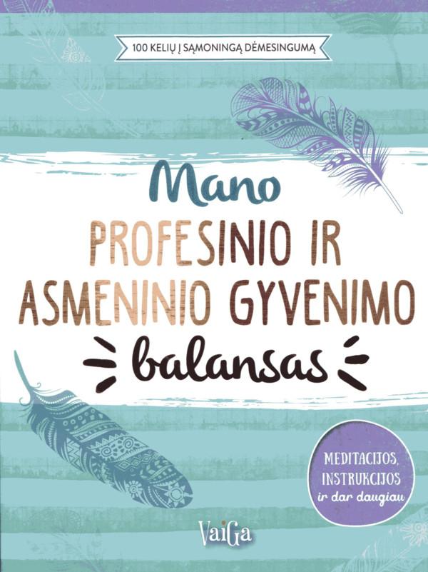 Mano profesinio ir asmeninio gyvenimo balansas