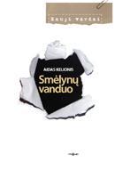 Smėlynų vanduo