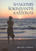 Bangomis šokinėjantis kaštonas