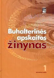 Buhalterinės apskaitos žinynas, I tomas