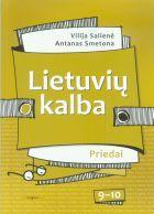 Lietuvių kalba 9-10 kl. Vadovėlis (Priedai)