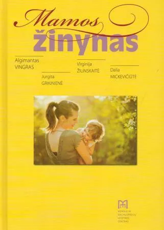 Mamos žinynas