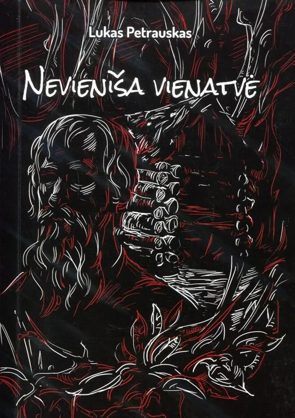 Nevieniša vienatvė
