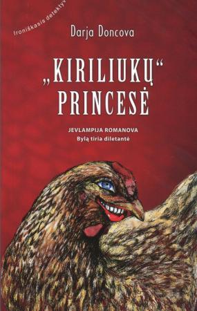 "Kiriliukų" princesė