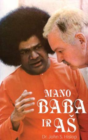 Mano Baba ir aš