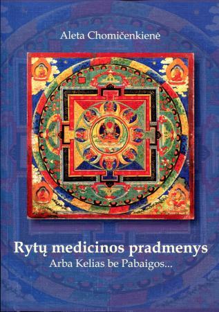 Rytų medicinos pradmenys