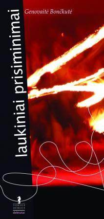 Laukiniai prisiminimai