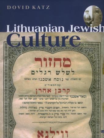 Lithuanian Jewish Culture