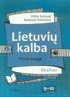 Lietuvių kalba 9-10 kl. Vadovėlis 1 kn. (Skaitau)