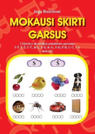 Mokausi skirti garsus