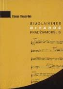 Šiuolaikinės gitaros pradžiamokslis (su CD)