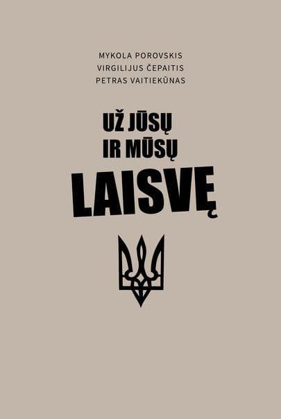 Už jūsų ir mūsų laisvę. Apybraiža
