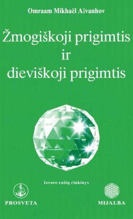 Žmogiškoji prigimtis ir dieviškoji prigimtis