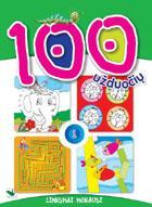 100 užduočių 1