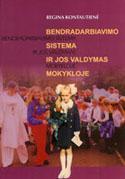 Bendradarbiavimo sistema ir jos valdymas mokykloje
