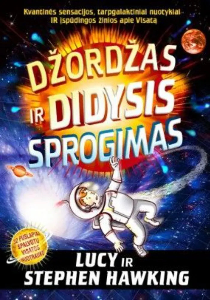 Džordžas ir Didysis Sprogimas