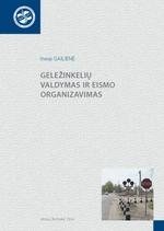 Geležinkelių valdymas ir eismo organizavimas