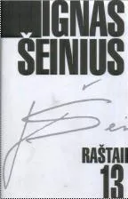 Ignas Šeinius. Raštai T. 13. Publicistika