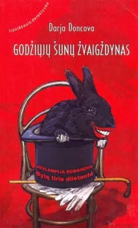 Godžiųjų šunų žvaigždynas