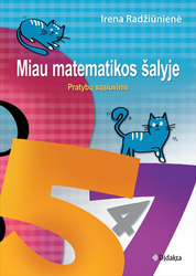 Miau matematikos šalyje. Pratybų sąsiuvinis specialiųjų ugdymosi poreikių turintiems mokiniams
