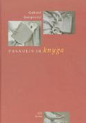 Pasaulis ir knyga