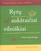Rytų aukštaičiai vilniškiai (su CD)