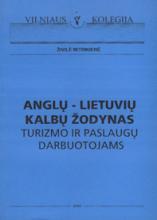 Anglų-lietuvių kalbų žodynas turizmo ir paslaugų industrijos darbuotojams