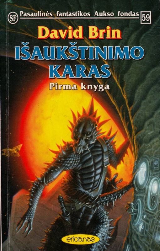 Išaukštinimo karas Id. (PFAF 59)