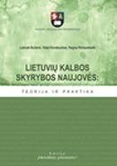 Lietuvių kalbos skyrybos naujovės: teorija ir praktika