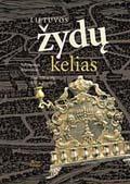 Lietuvos žydų kelias
