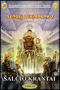 Šalčio krantai. PFAF-322