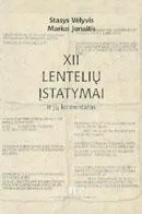 XII lentelių įstatymai ir jų komentarai