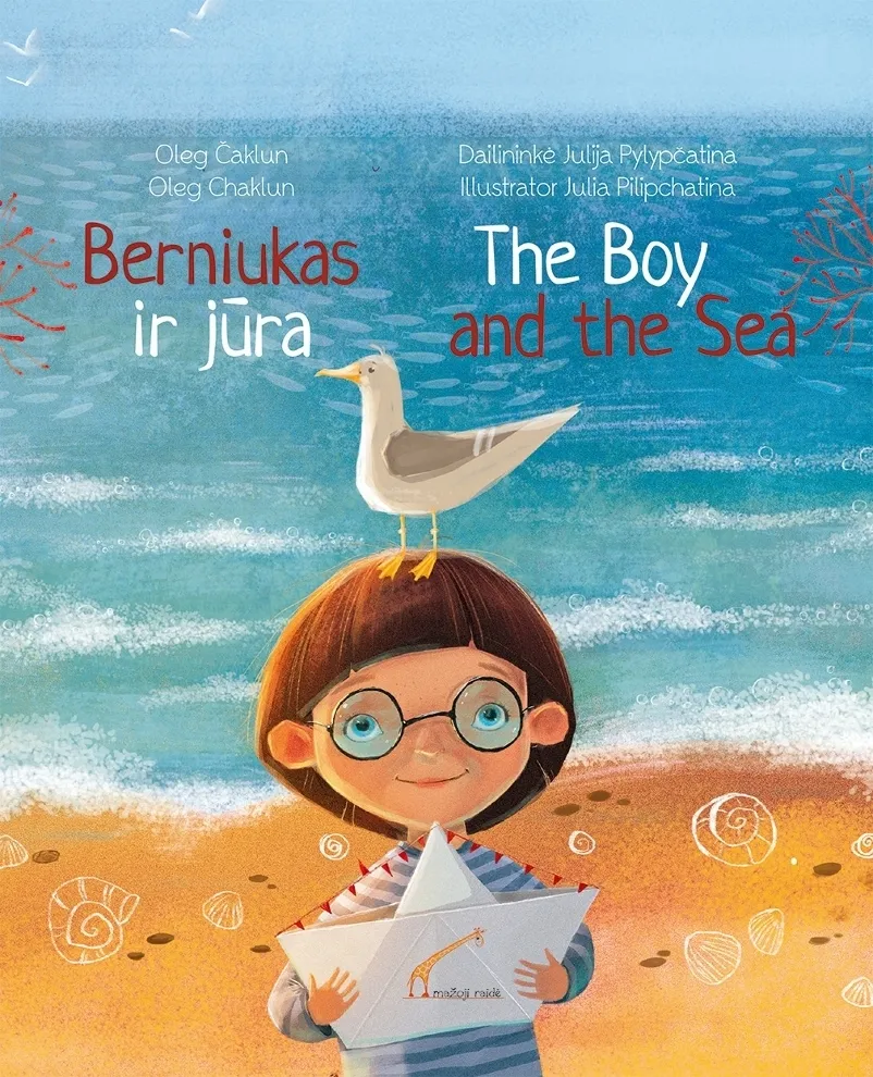 Berniukas ir jūra