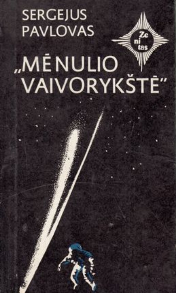 Mėnulio vaivorykštė