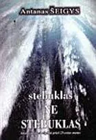 Stebuklas ne stebuklas