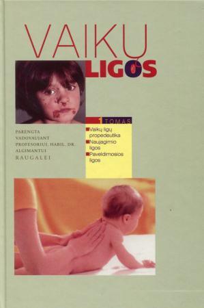 Vaikų ligos. 1 tomas