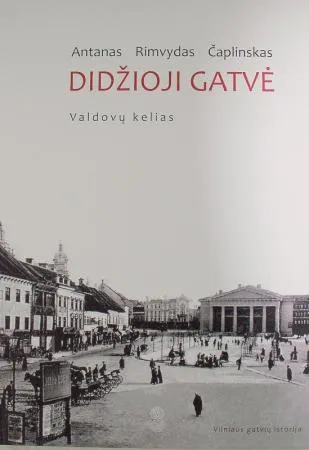 Vilniaus gatvių istorija. Valdovų kelias, 2 knyga. Didžioji gatvė